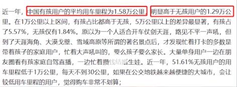 2024澳门精准正版资料_买车前，这些账你都算清了吗？  第3张