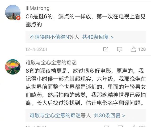 精准一码免费资料大全,揭秘圈内名人的不为人知任性八卦  第5张