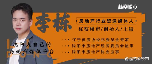 2024澳门资料正版大全,房地产继降首付、降利率、降税费后，降房价也来了