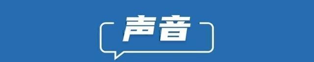 澳门精准三肖三码三期_今日要闻：关注社会新动态，了解全球热点事件  第8张