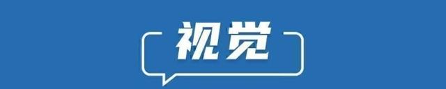 澳门精准三肖三码三期_今日要闻：关注社会新动态，了解全球热点事件  第9张