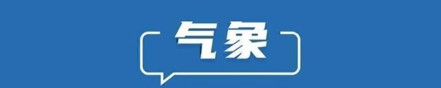 澳门精准三肖三码三期_今日要闻：关注社会新动态，了解全球热点事件  第15张