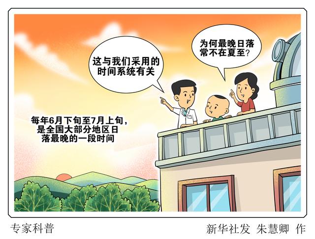 王中王100期期一肖,（图表·漫画）星空有约｜专家科普  第1张