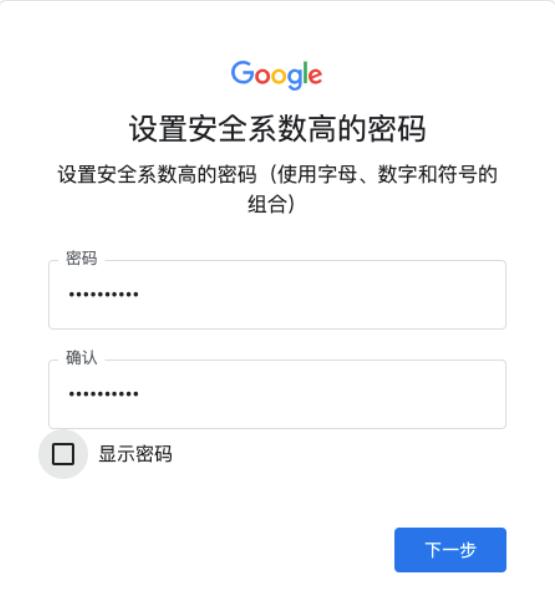 澳门六开彩最新开奖号码,谷歌邮箱如何注册？知道这几个步骤可以轻松注册  第7张