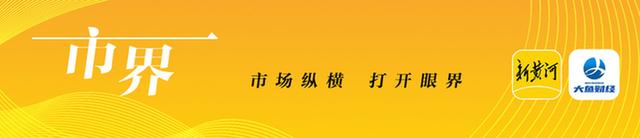 澳门一肖一码一必中一肖精华区,港股黄金周强势发力，多家机构看多节后A股走势｜大鱼财经  第1张