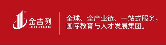 管家婆白小姐开奖记录,普通家庭低预算？2025去这些国家留学，排名靠前，性价比高到爆！  第1张