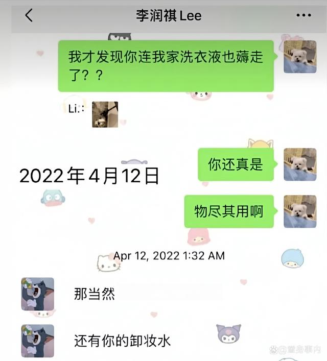 2024新奥资料正版大全_2023年明星“翻车”大赏：角度新奇花样繁多，笑不活了  第5张