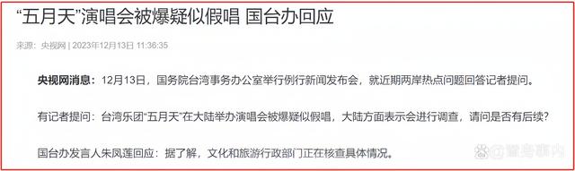 2024新奥资料正版大全_2023年明星“翻车”大赏：角度新奇花样繁多，笑不活了  第39张