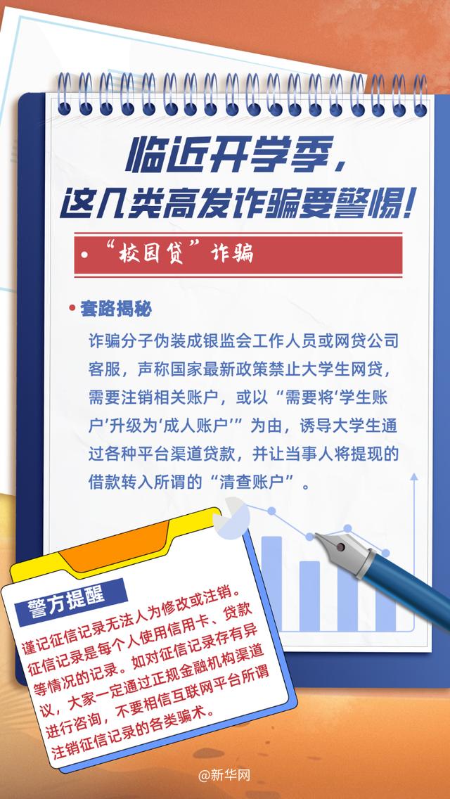 澳门天天彩资料自动更新手机版_北京中小学明日开学！几个小贴士助你迎接新学期  第19张