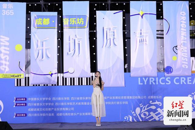 2024天天开好彩大全,全国青年歌词创作展演 “音乐365”绽放青春梦想  第1张