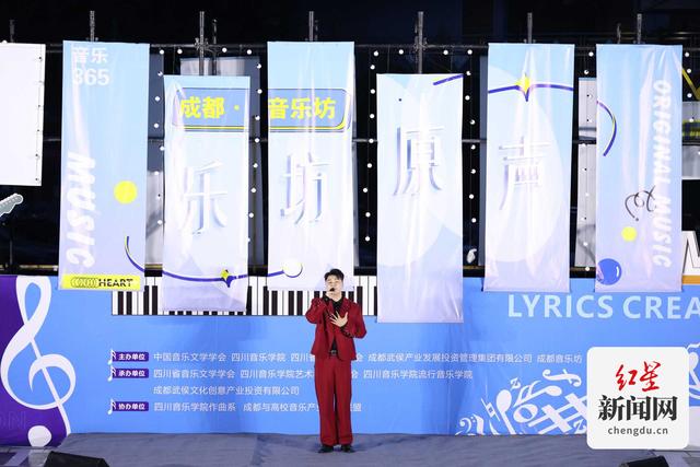 2024天天开好彩大全,全国青年歌词创作展演 “音乐365”绽放青春梦想  第2张