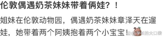 澳门一肖一码100%精准_智商决定你的下限，情商决定你的上限  第7张