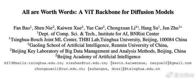 4949澳门开奖结果,新火种AI｜中国首个自研视频大模型Vido上线！中国人也有了自己的Sora  第4张