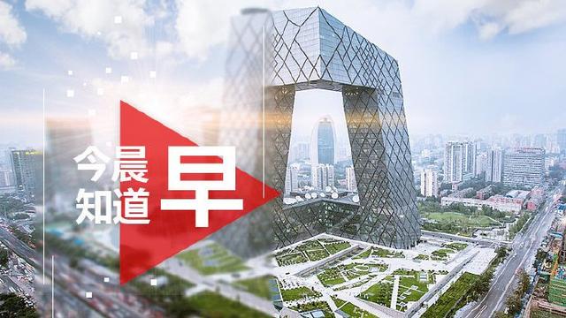 新澳门图库资料2024年,今日热点新闻一览