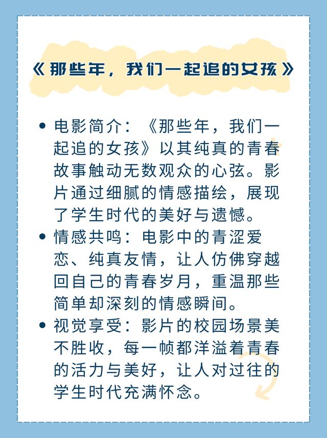 2024年香港正版资料免费大全,《台湾经典电影》  第2张