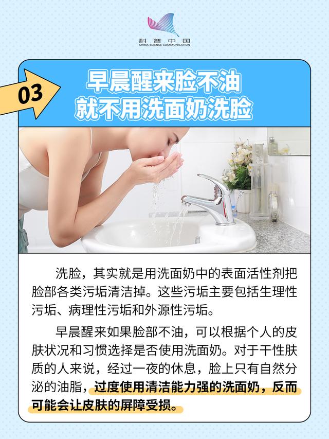 2024新奥管家婆免费_这9种生活方式看似偷懒，其实巨健康  第4张