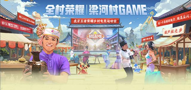 澳门精准正版资料大全长春老_王者荣耀：小鲁班解说村GAME，遇大国标战队，战绩骇人听闻  第4张