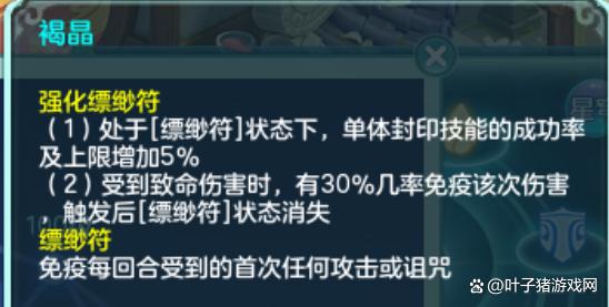 新澳精准资料免费提供,幻唐志魔方寸另类玩法！雷电法王怎么玩？三开才有游戏体验  第2张