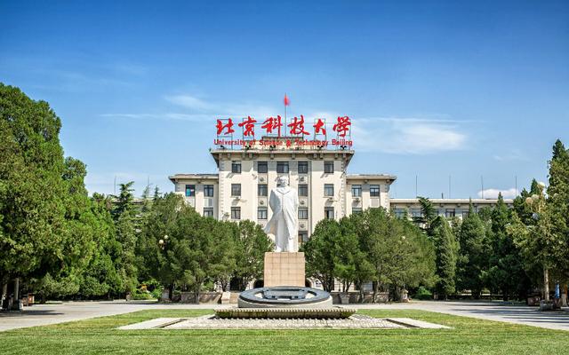 澳门最准的资料免费公开_全国211大学排名“大调整”，西电无缘前三，西交大闯进前十！  第1张