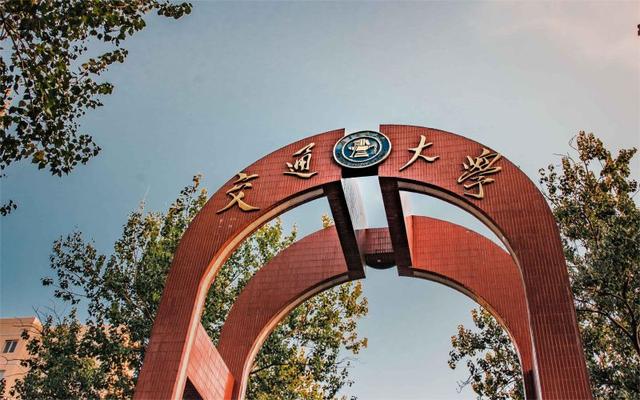 澳门最准的资料免费公开_全国211大学排名“大调整”，西电无缘前三，西交大闯进前十！  第5张