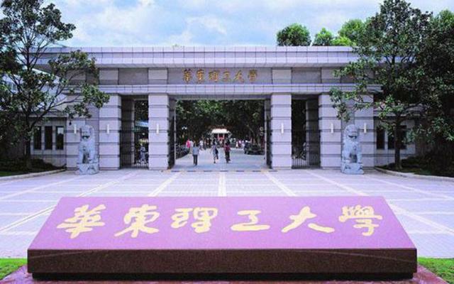 澳门最准的资料免费公开_全国211大学排名“大调整”，西电无缘前三，西交大闯进前十！  第6张