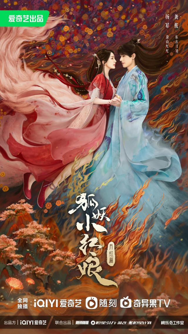 新澳门彩4949历史记录_范闲回归，“迷雾”上新，5月好剧追起来  第4张