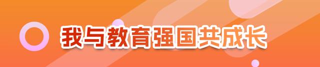 白小姐精选四肖必中一肖_教育强国，高校何为？重庆大学以“四重身份”解题