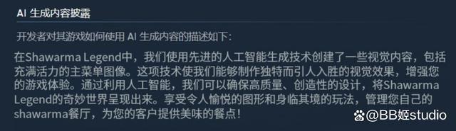 2024正版资料大全免费,这款不到100M的小游戏，竟逆袭成《黑神话》后最出圈“3A大作”？  第5张