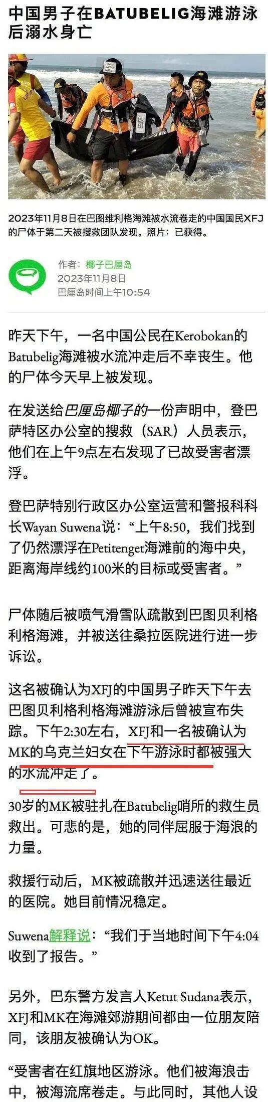 黄大仙精准内部三肖三码_网红仲尼的离世引发了轰动  第6张