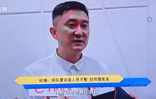 澳门天天开奖澳门开奖直播,广东男篮新赛季首战对阵山西，杜锋官宣后卫补强，对两大外援满意