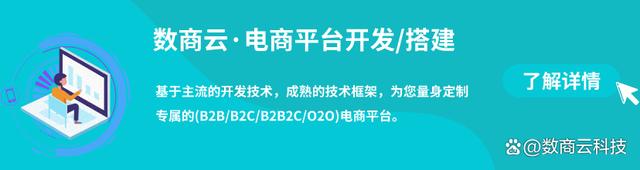 600图库大全免费资料图2024,3C数码商城解决方案：数字化时代的商业创新与转型策略  第1张