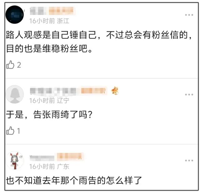 澳门彩今晚必中一肖一码,央视中秋晚会官宣阵容，未见于适身影，娱乐圈声明效力越来越低了  第13张