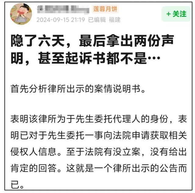 澳门彩今晚必中一肖一码,央视中秋晚会官宣阵容，未见于适身影，娱乐圈声明效力越来越低了  第10张