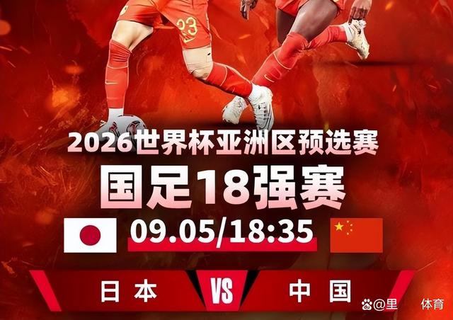 2024新澳免费资科五不中料_马不停蹄！国足飞抵日本火速开始集训，日本新老国脚表态绝不轻敌  第1张