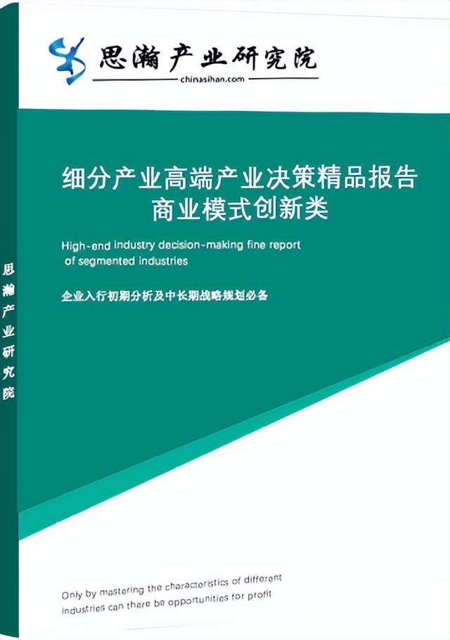 2024澳门码今晚开奖结果,新能源汽车行业概况及市场情况分析