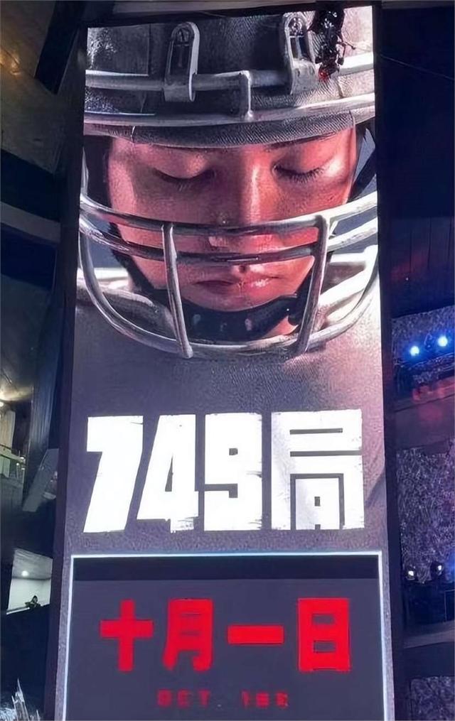 2024年新澳门开码结果_燃爆！十部影片定档国庆，刘德华高空智斗歹徒，赵丽颖打拐戳泪点  第20张