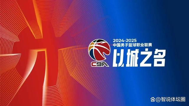 2024新奥门资料大全,CBA20队主帅实力分档：杨鸣第一档，第二档共5人，5少帅第四档  第1张