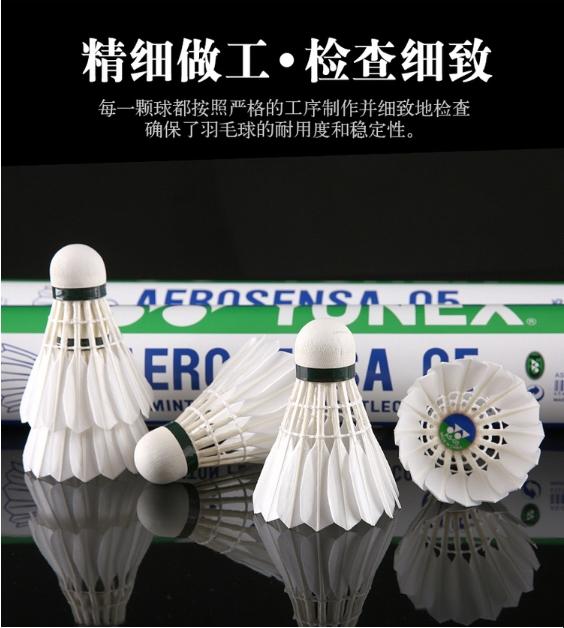 2024年管家婆的马资料55期_最耐打的羽毛球排行  第6张