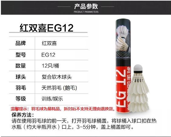 2024年管家婆的马资料55期_最耐打的羽毛球排行  第26张