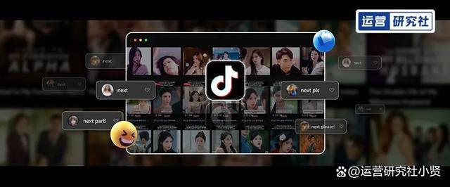 澳门正版资料大全资料_短剧出海成风，TikTok 成“外挂”？  第1张