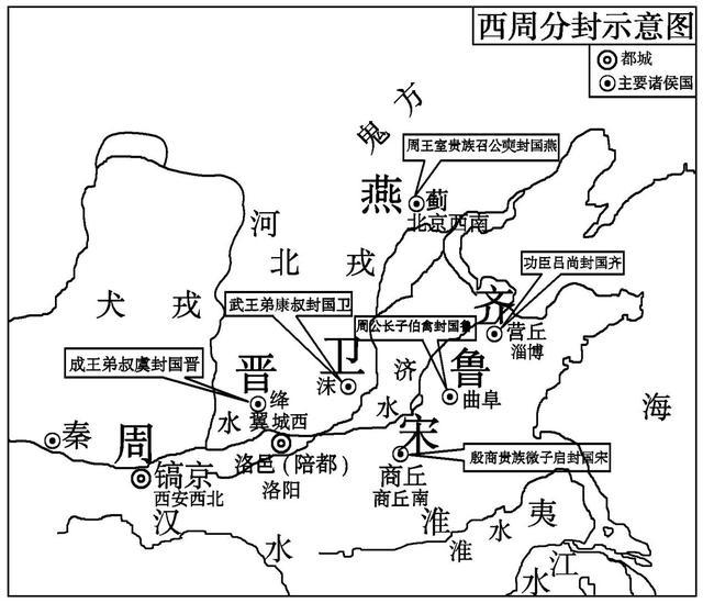 2024澳门码今晚开奖号码_一口气看完西周275年历史  第2张