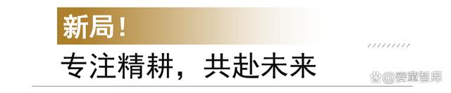 最准一肖一码100中奖,致敬中国母婴童零售30年，婴童智库万字长文献礼！  第17张