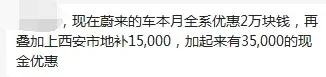 白小姐一肖一码2024年_买车补贴再加码，快看最近买车能省多少钱  第3张