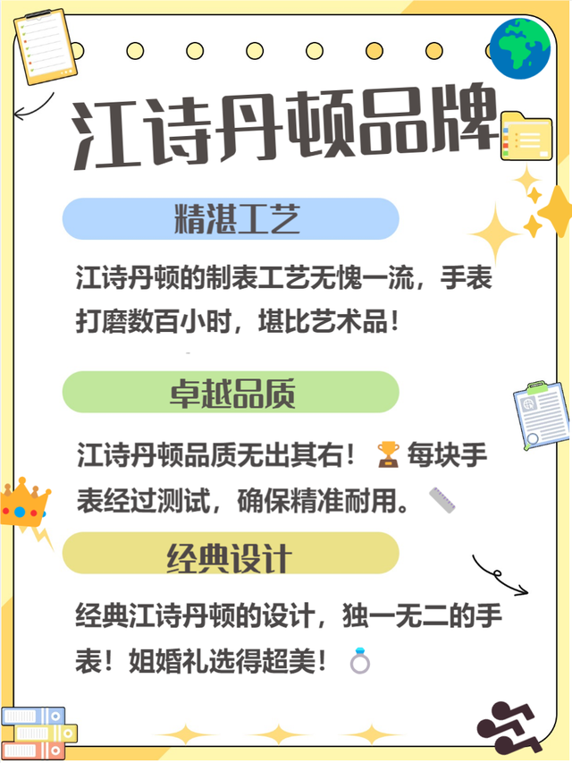 2024年新澳版资料正版图库_手表的十大品牌，快来了解一下吧  第7张