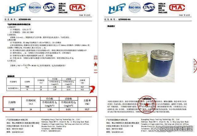 2024新奥奥天天免费资料,“新房通风”是将窗户打开？后悔之前搞错了，难怪甲醛“散不掉”  第47张